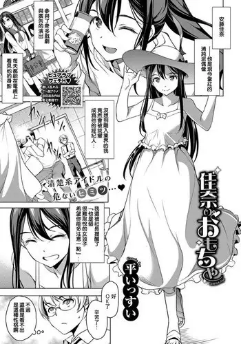 君が眠るための××××
