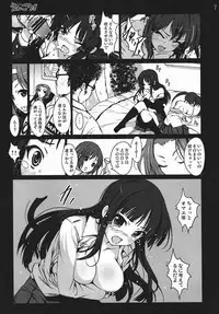 [Mokusei Zaijuu (Mokusei Zaijuu)] Enkou!! (K-ON!)