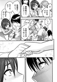 [Tatsunami Youtoku] Dankon Sousai -Hitozuma Kyoushi ga Netorareru made no Kiroku-