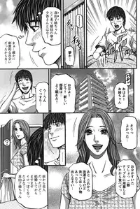 COMIC Bazooka 2011-12