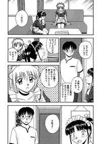 [Satou Chagashi] 24-jikan o Goshujin-sama ni Sasagu ~Nikuman Shimai to Doukyo o Hajimetemita~