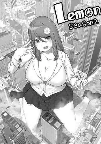 罠にかかった少女たち