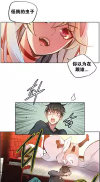[Juder] 莉莉丝的脐带(Lilith`s Cord) Ch.1-24 [Chinese]