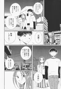 [Takahashi Kobato] Niji-Iro Pallet Volume 1
