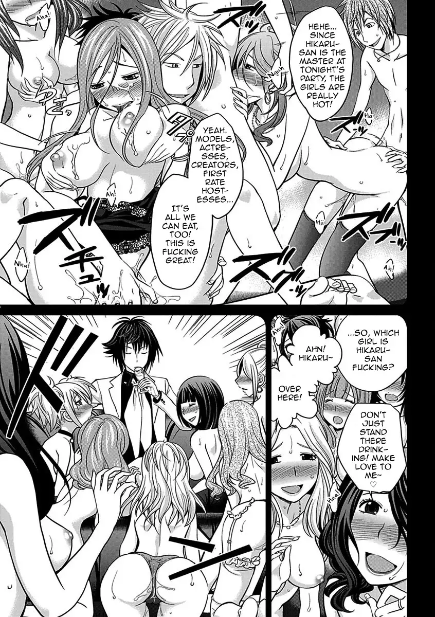 The Rumored Hostess-kun Chapter 1 - Yoh is a Hostess-kun!