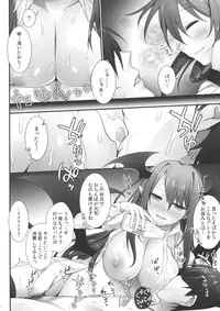 (C86) [Erostellus (Miel)] Akuma de Ikenie! (Touhou Project)