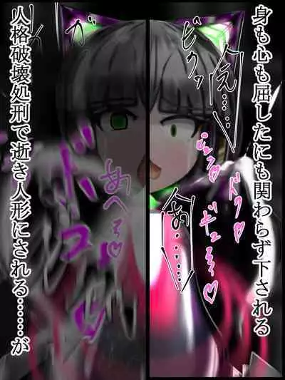 hīrō kuro neko vs kankaku kyōyū OB ‼ kage kaku enkaku chōkyō de yuki ma kuri ‼～ seigi no mikata no rīdā kara kuri chi 〇 po onaho ni ochiru shunkan ～