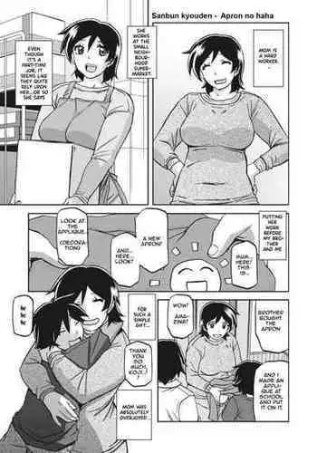 (C68) [Sankaku Apron (Sanbun Kyouden)] Ruriiro no Sora - Jou (Azure Sky Vol 1) [English]