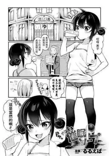 對手不過是源石蟲應該沒有問題吧？！