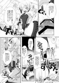 (Futaket 6) [Amakasas, dicca (psohatten, Sumietsu Dicca)] Korizu ni Josou Shounen da! Ute Ute! 2 (Fantasy Earth: Zero)