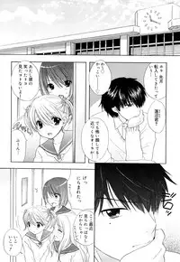 [Ozaki Miray] The Great Escape 3 Shokai Genteiban