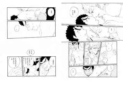 [Hozumi] [Web Sairoku] Kuwata × Ishimaru Hon 'Kimi Kara Me Ga Hanasenai' Sairoku