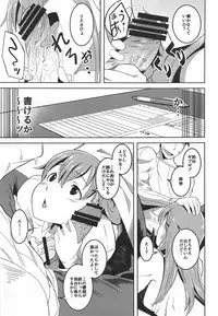 (COMIC1☆11) [Cabbage BOX (Kinta Mawaru)] AfterWorks ver.1.0 (Kantai Collection -KanColle-)