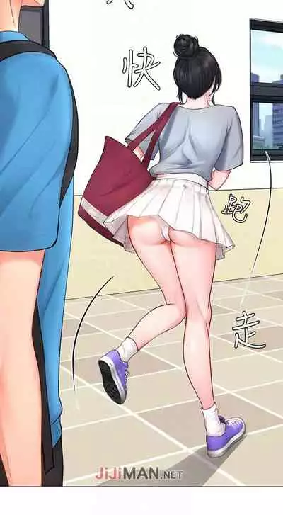 【周四连载】享乐补习街（作者：NUWARU&清涼） 第1~31话