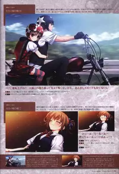 Game Artbook - グリザイアの果実 ビジュアルファンブック (Grisaia No Kajitsu)
