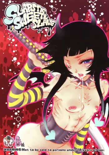 (C77) [Sadistic Mary (Hattori Mitsuka)] Folie à deux (Bleach) [English] {doujin-moe.us}