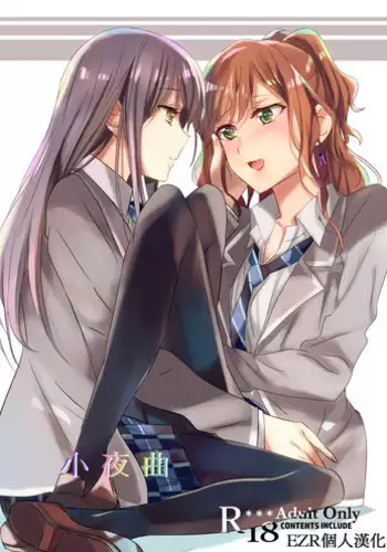 (BanG Dreamer's Party! 7th STAGE) [Keruto (Hareta)] Yukina Onee-chan to Lisa -Himitsu no Yakusoku- (BanG Dream!)