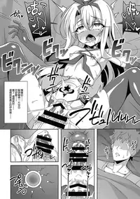 (C94) [LemonMaiden (Aoi Masami)] Kyuusei Maryoku Chuudoku 5  (Fate/kaleid liner Prisma Illya) [Chinese] [無邪気漢化組]
