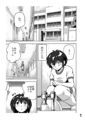 昼下がりのひととき