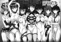 (Daikyuushuu Touhousai 9) [Nyuu Koubou (Nyuu)] Oidemase!! Jiyuu Fuuzoku Gensoukyou Nihaku Mikka no Tabi - Kisaragi (Touhou Project)