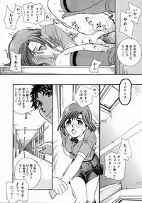 COMIC AUN 2006-07 Vol. 122