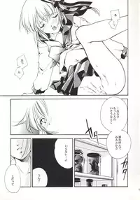 (C56) [Kyougetsutei (Miyashita Miki)] Vampire Princess Miyu Kahitsu Kaitei-ban (Vampire Princess Miyu)