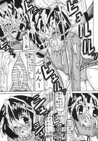 [Spirits of Sperm  - 液体の友社 (Shachi - しゃち)] 白濁・粘濁・濃濁 [Lolicon]