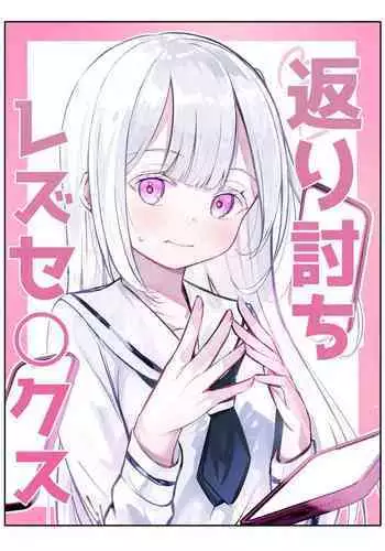 不思議な鏡とひみつの時間