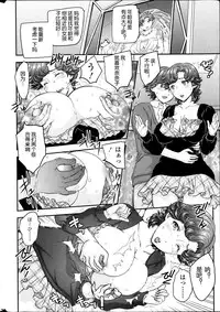 [Hiryuu Ran] Practice Ch. 1-4 [Chinese] [空想少年汉化]