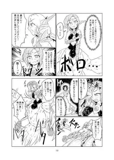 Magical Girl Mon ★ Sura Doujinshi Version