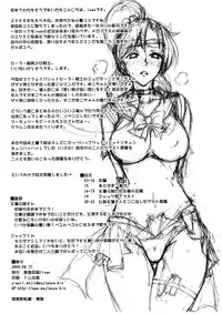 (C74) [Majimeya (isao)] Getsu Ka Sui Moku Kin Do Nichi (Bishoujo Senshi Sailor Moon)