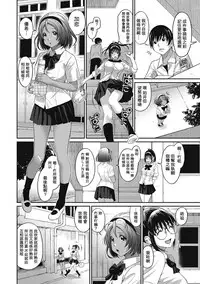 [Ryoh-zoh] Rarefure Ch. 1-7 [Chinese] [粵語]