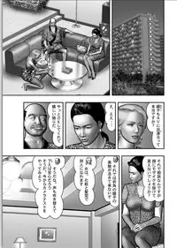 [Horie Tankei] Haha no Himitsu | Secret of Mother Ch. 1-39
