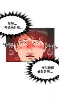 30cm立约人 第一季 [中国翻訳]