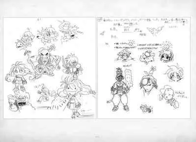 ALICESOFT ORION SCRIBBLES with CROQUIS ULTIMATE EDITION VOL.2 織音計画特別版  ラフ画集