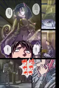 [Hicoromo Kyouichi] Chameleon no Amai Shita ~ Joshidaisei Yumi 22-sai  [Chinese] [这很恶堕汉化组]