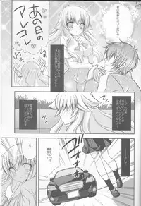 (C77) [Dokudoku Meron (Amanatsu Mero, Maki)] Tsuna-chan no Shitsuji 2 (Katekyo Hitman REBORN!)