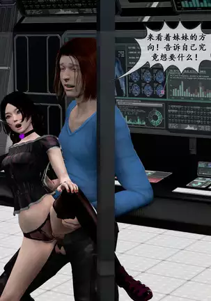 【PIXIV】 DDK00 弥生 第五章