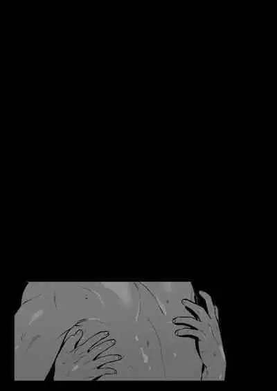Imouto no Kawari wa Omae ga Ii | 那就代替你妹妹被我操吧