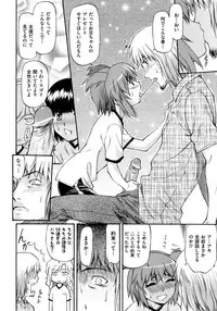 [Nagare Ippon] Onnanoko Bazaar