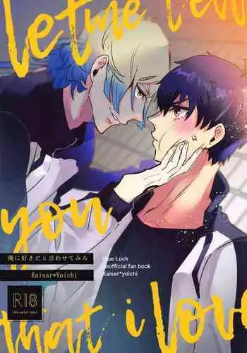 Ore ni Sukida to Iwasete Miro - Let Me  Tell You That I Love