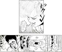 [Kame no Onaka] CORRUPT&ROTTEN Cutey Liddy no Funiku no Andouille "Sono San"