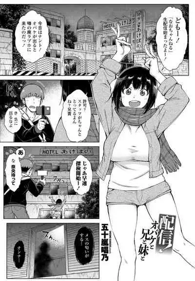 COMIC Penguin Club 2022-04