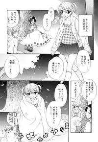 [Ozaki Miray] The Great Escape 3 Shokai Genteiban