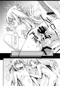 [AtelierMARL＆A・O・I (Uzura no Tamago)] Boku no Dorei wa Shoujo-tachi (Boku wa Tomodachi ga Sukunai) [Digital]