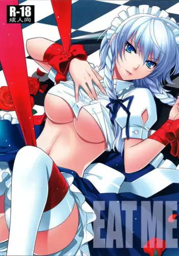 (C81) [MONADO (Kujou Shirei)] EAT ME (Touhou Project) [English] [4Dawgz + FUKE]