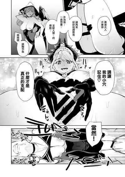 Tulip  纯爱单行本   Nee, Shikotte yo