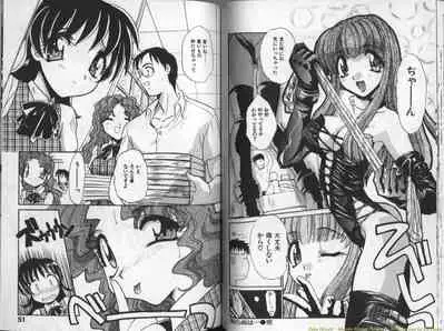 Mousou Ekimae Ryugaku
