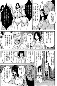 [Nagashima Chousuke] Kigenzen 10000 Nen no Ota