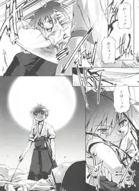 [Takase Yuu] Otokonoko Katsudou Houkokusho - Otokonoko Activity Report